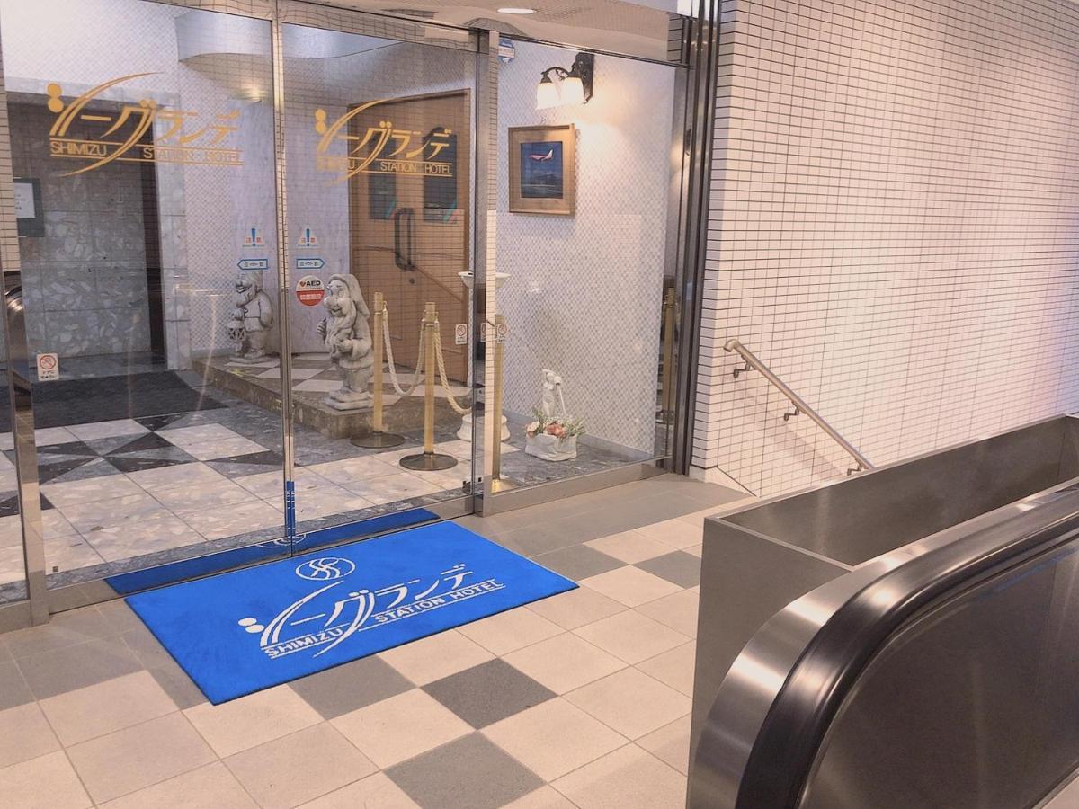 Seagrande Shimizu Station Hotel Шидзуока Екстериор снимка